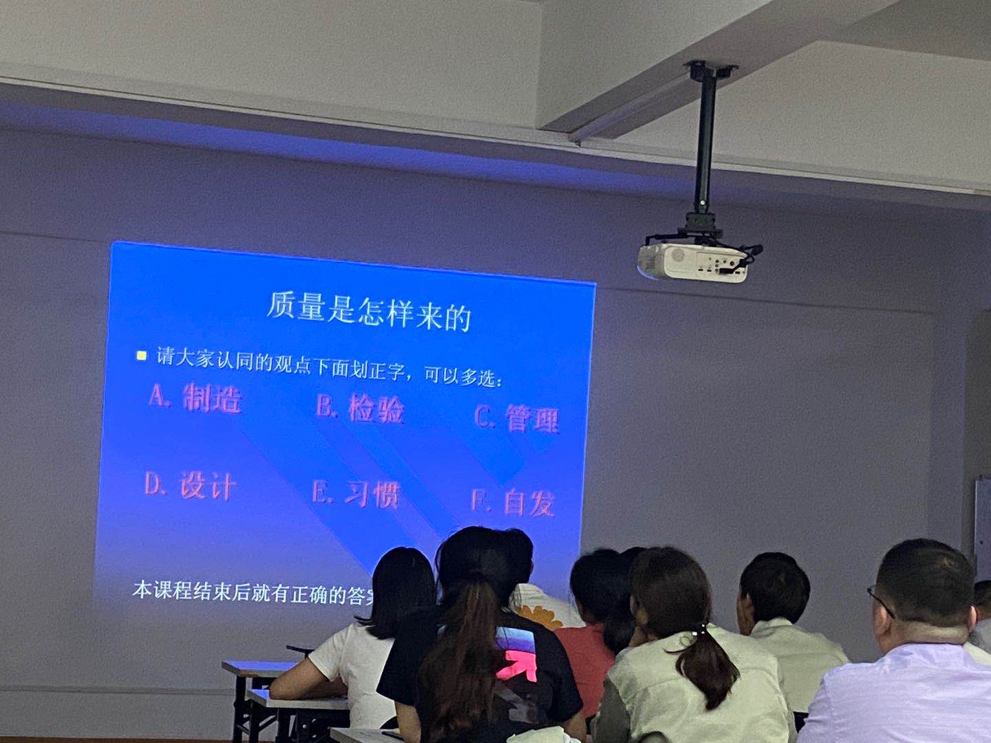 專(zhuān)題知識(shí)培訓(xùn)：質(zhì)量意識(shí)及案例分享